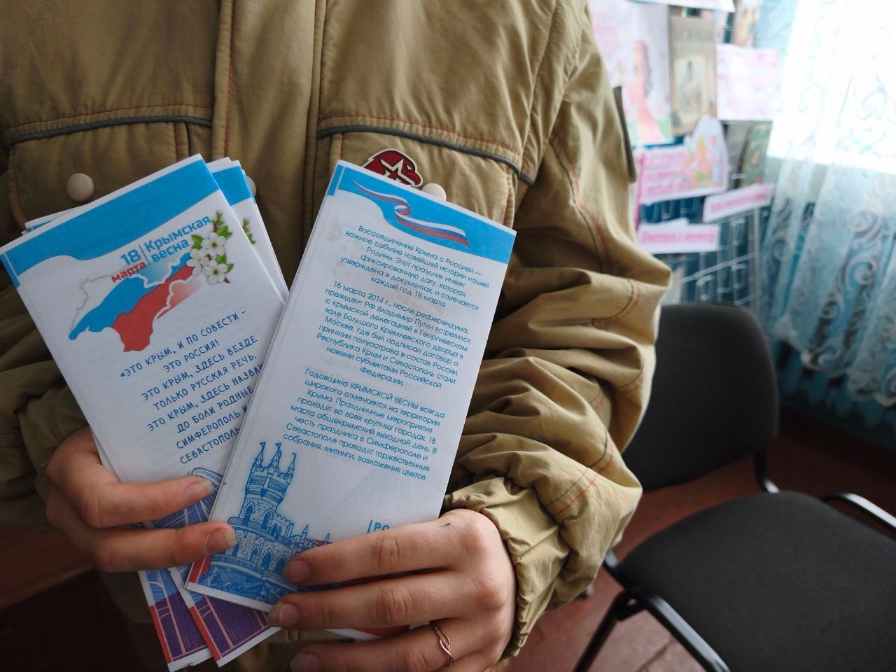 Акция «Возвращение в родную гавань».