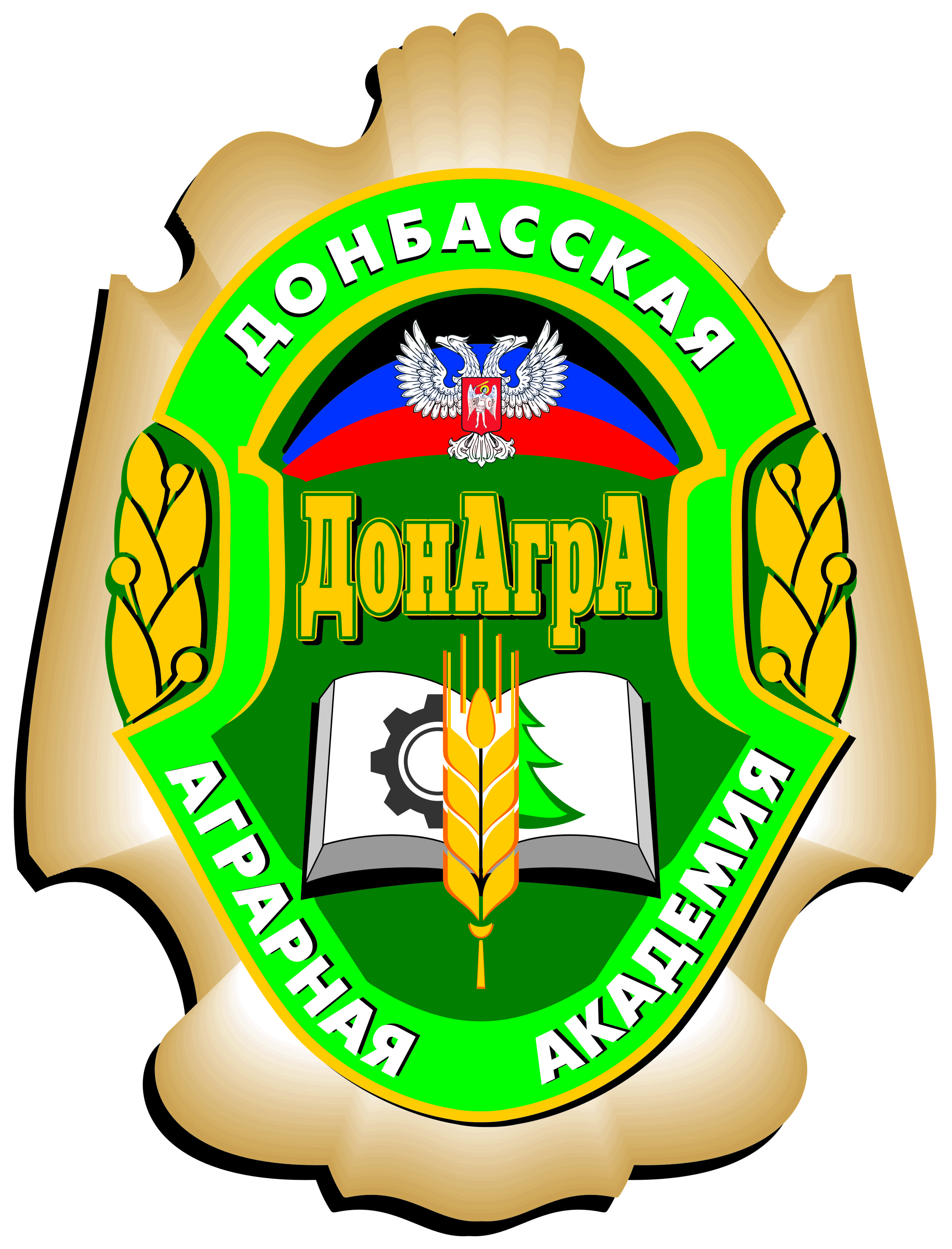 Профориентационная работа.